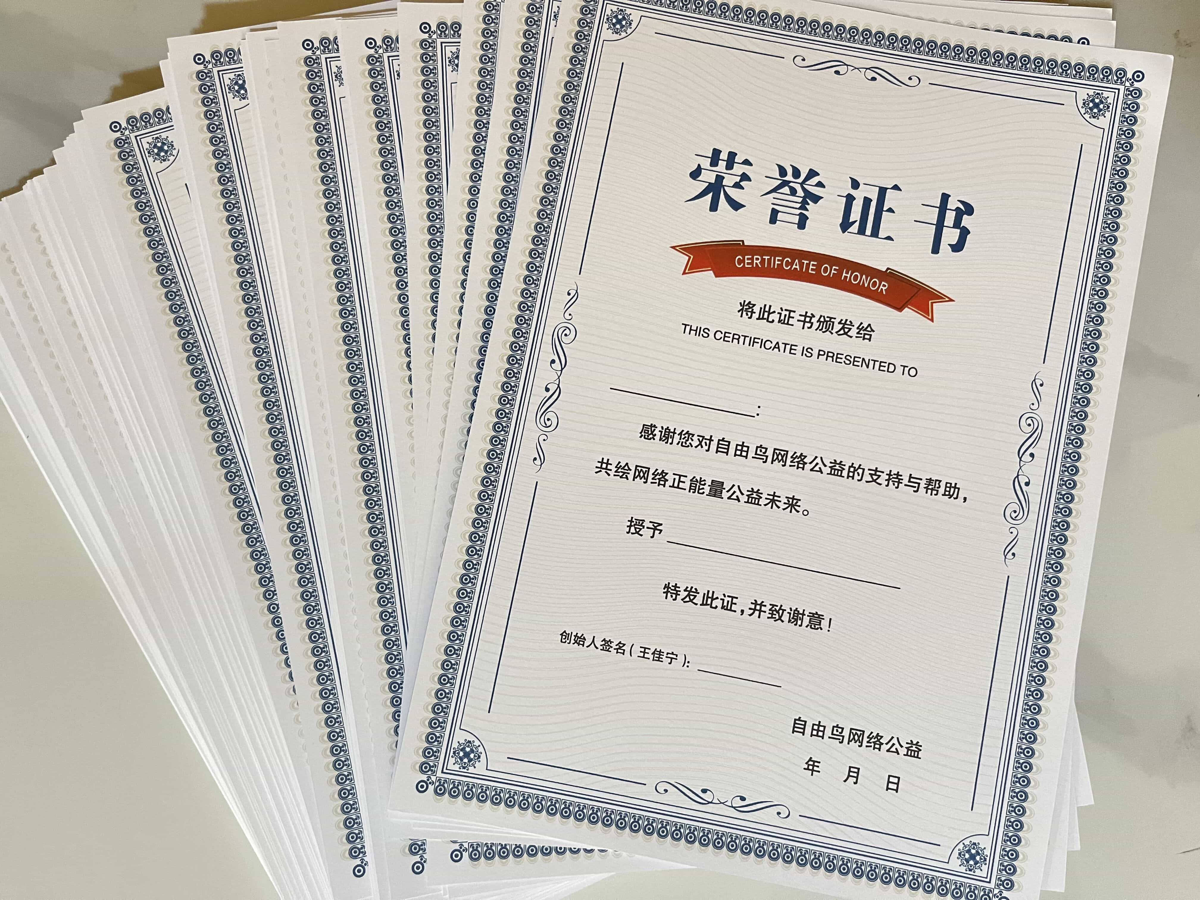 certificate